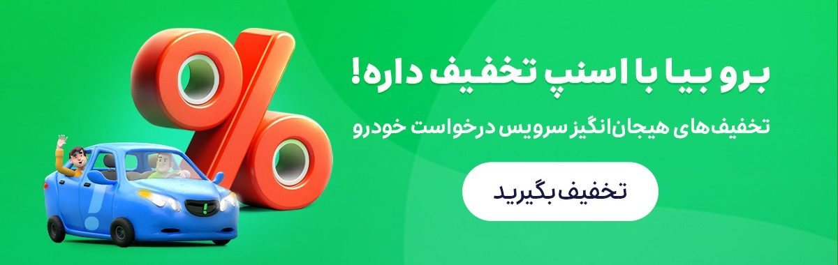 imageye___-_imgi_23_taxidiscountslider